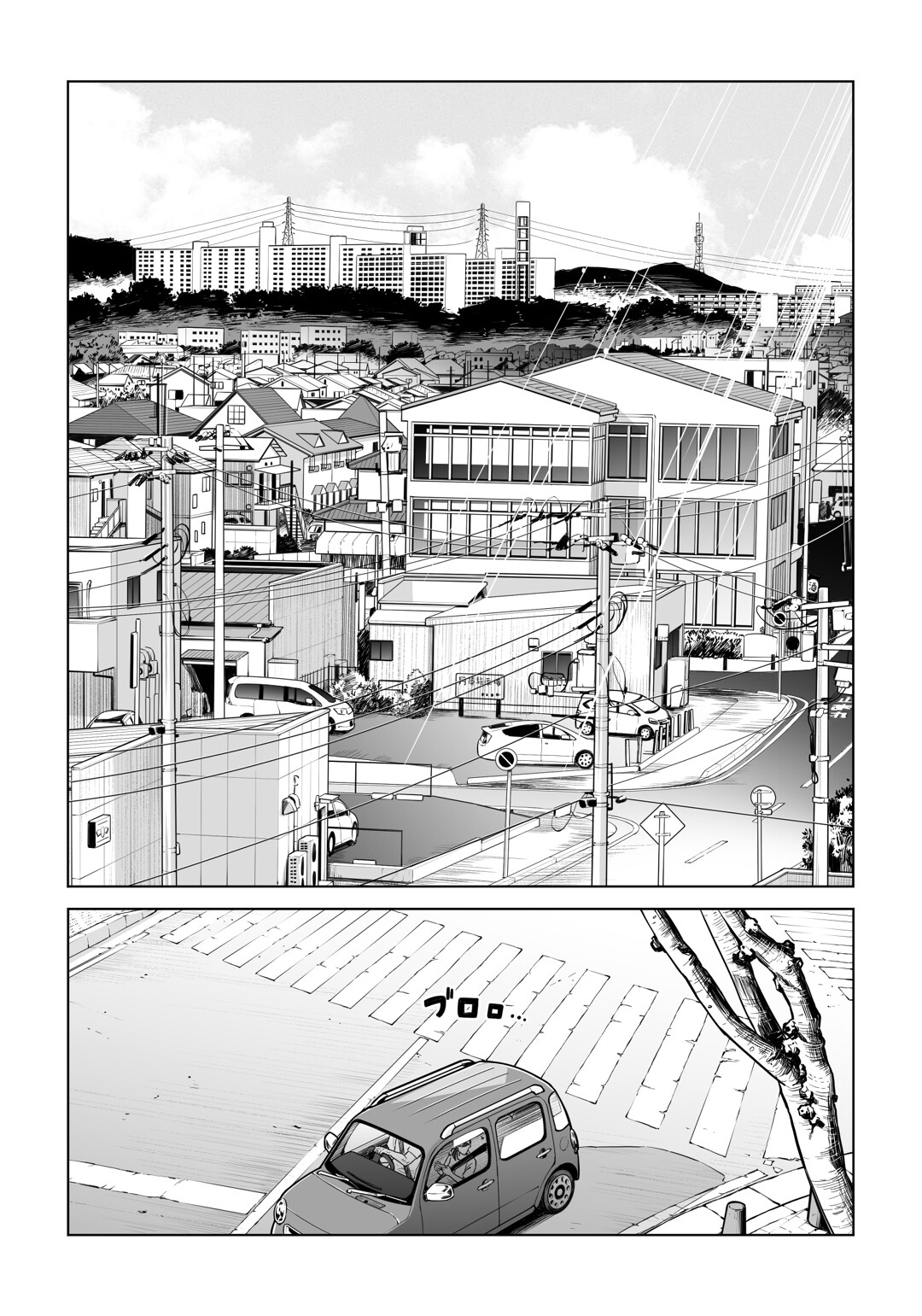 Hentai Manga Comic-Virgin Collector Ai Pt. 2: -Read-8